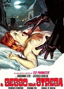 Секс-колдунья