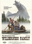 Приключения семьи в глуши