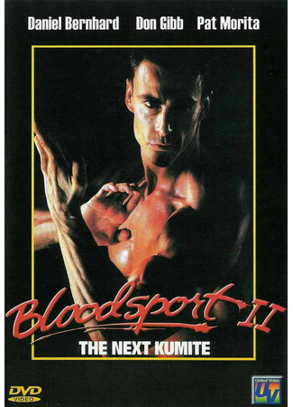 кино Кровавый спорт 2 (Bloodsport 2) 01.03.24