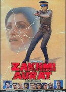 Цена справедливости