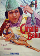 Крутой парень