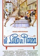 Кровать на площади