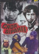 Вор и солдат