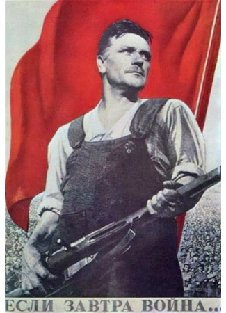 кино Если завтра война... 01.03.24