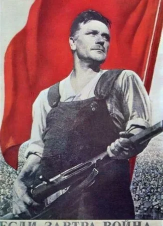 Если завтра война...