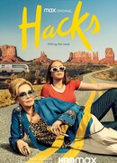 Хитрости сезон 2