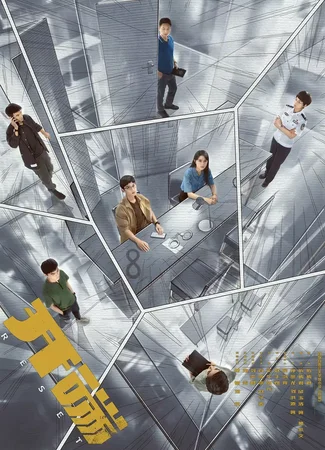Начало