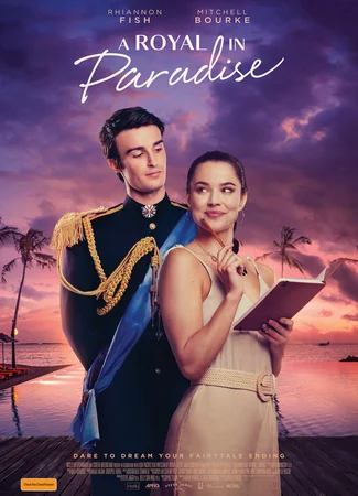 Принц из рая