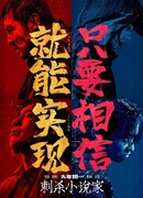 Ассасин: Битва миров