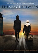 Между пространством