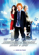 Фома неверующий