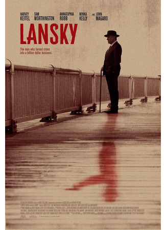 кино Мейер Лански (Lansky) 05.03.24