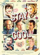 Только спокойствие