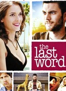Последнее слово (2008)