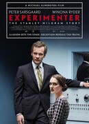 Экспериментатор