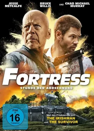 Крепость (2021)
