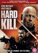 Приказано: уничтожить