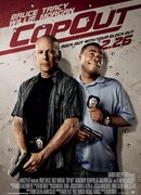 Двойной КОПец