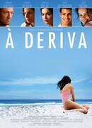 Брошенная на произвол судьбы