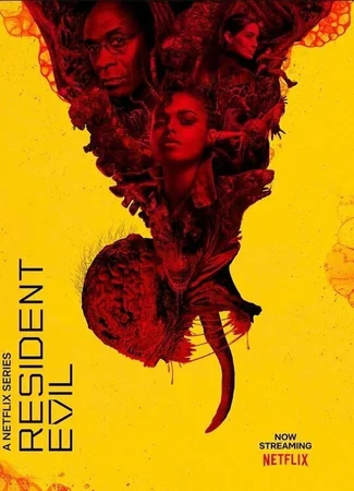 Обитель зла (мини-сериал)