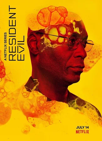Обитель зла (мини-сериал)