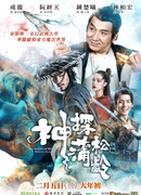 Рыцарь теней: между Инь и Ян