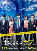 Любовь старичка