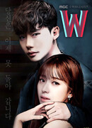 W: Меж двух миров