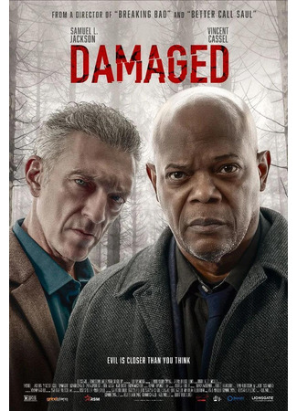 кино След киллера (Damaged) 21.03.24