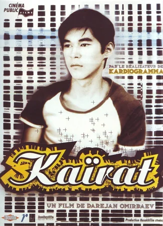 Кайрат