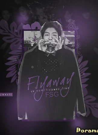 Переводчик Flyaway 23.03.24