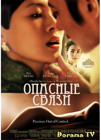 Переводчик ClubFate 23.03.24