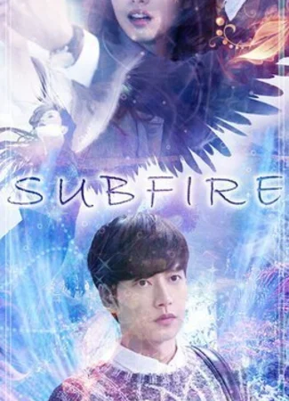 Переводчик SUBfire 23.03.24