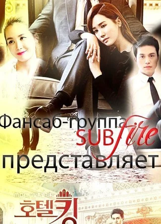 Переводчик SUBfire 23.03.24
