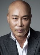 Сон Кён Чхоль (Song Kyung Chul: 송경철)