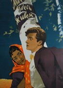 Мы здесь живём