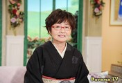 Цуногаэ Кадзуэ
