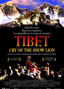 Тибет: Плач снежного льва