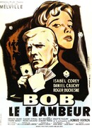 Боб-прожигатель