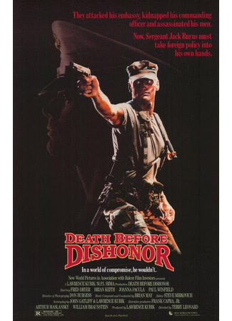 кино Смерть превыше бесчестья (Death Before Dishonor) 01.04.24