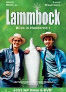 Ламмбок — всё ручной работы