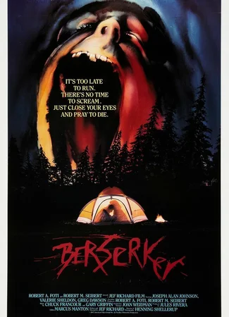 Берсеркер