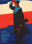 Красная рябина