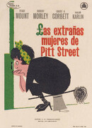 Леди в деле