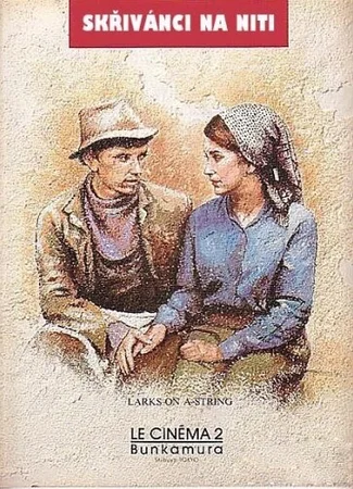 Жаворонки на нити