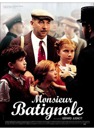 кино Чужая родня (Monsieur Batignole) 01.04.24
