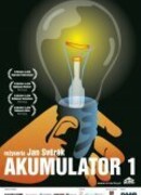 Аккумулятор