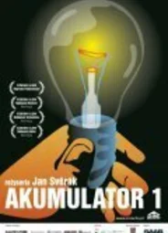Аккумулятор