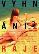 Изгнанные из рая