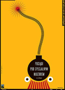 Поезда под пристальным наблюдением